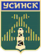 Усинск герб
